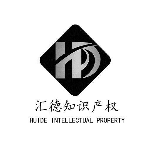 汇德系统