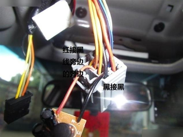 记录仪不接红线最简单三个步骤截图