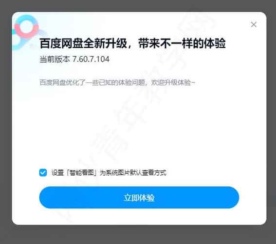 百度付费文章太多,只有卸载了