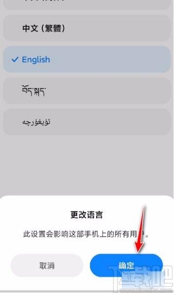 小米手机设置成英语怎么改成中文缩略图