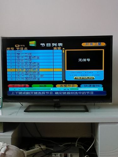 小锅s9卫星怎么设置