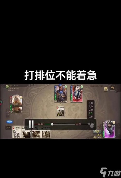 三国杀账号异常原因