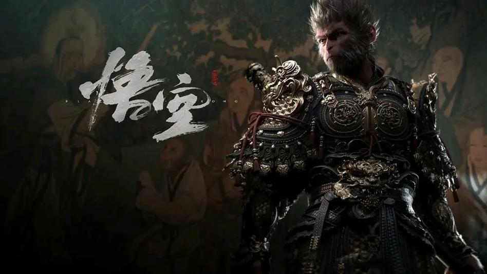 4060玩黑神话悟空多少帧缩略图