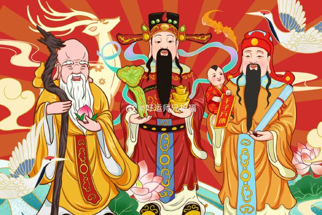 六大吉神