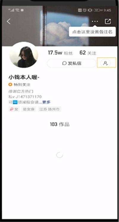 快手一天能取关多少人
