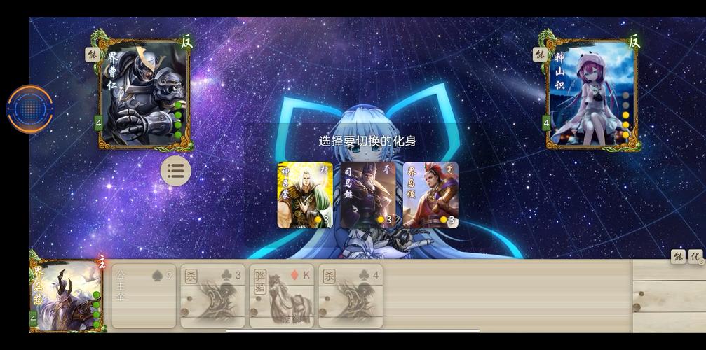 无名杀斗地主版