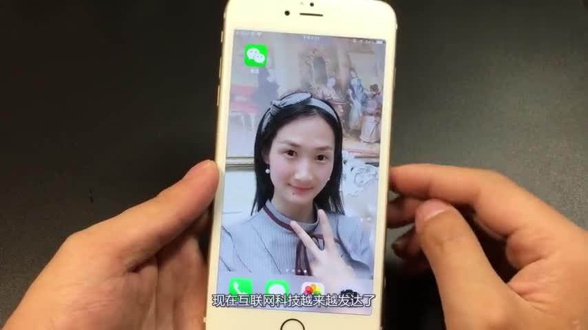 怎么查身份证绑定了几个微信
