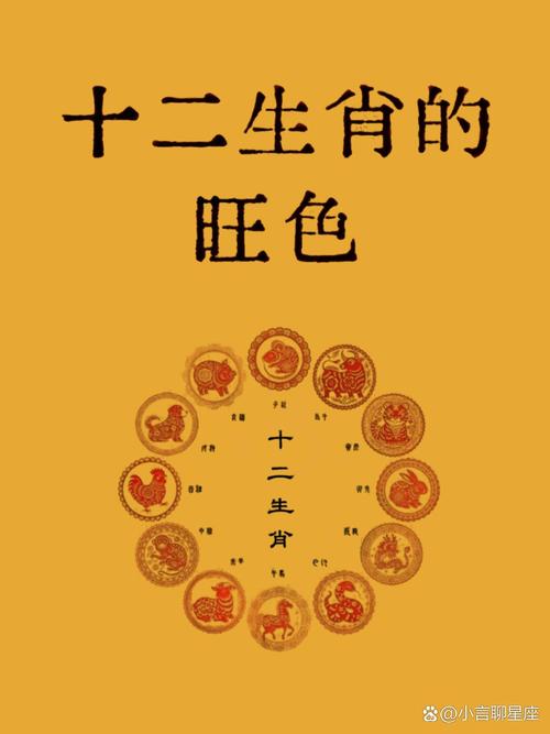 橙色最忌讳三个属相游戏截图