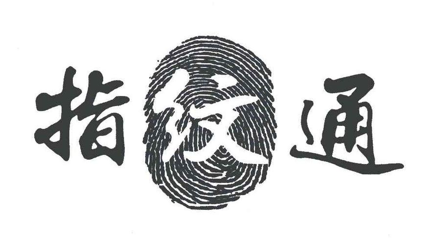 什么钢化膜不影响指纹识别图标
