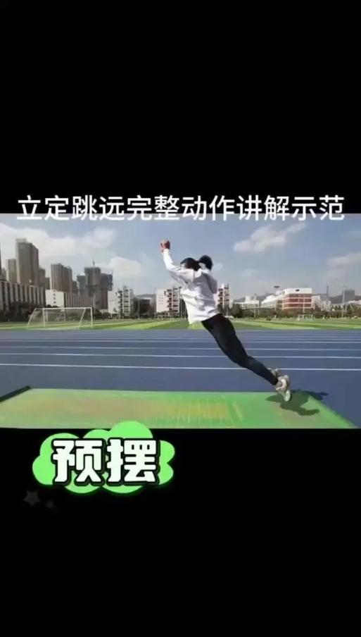 cf跳远技巧图标