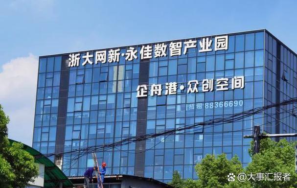 浙大网新最新消息