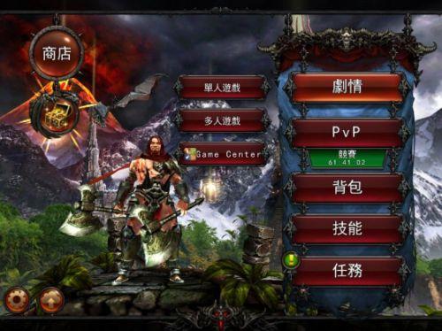 永恒战士2怎么才可以玩截图