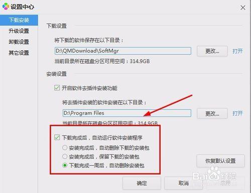 如何清除弹出的广告插件图标