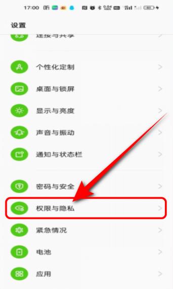 oppo手机主叫号码隐藏在哪