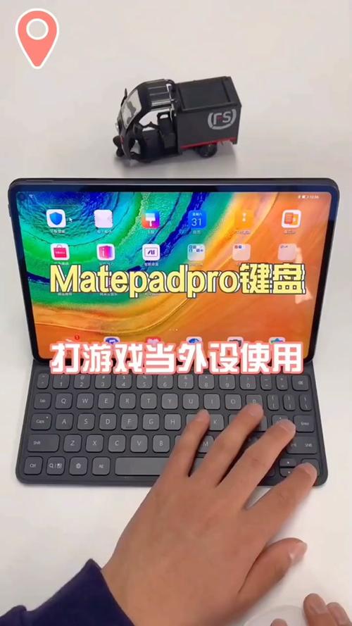 华为M6连接键盘教程缩略图