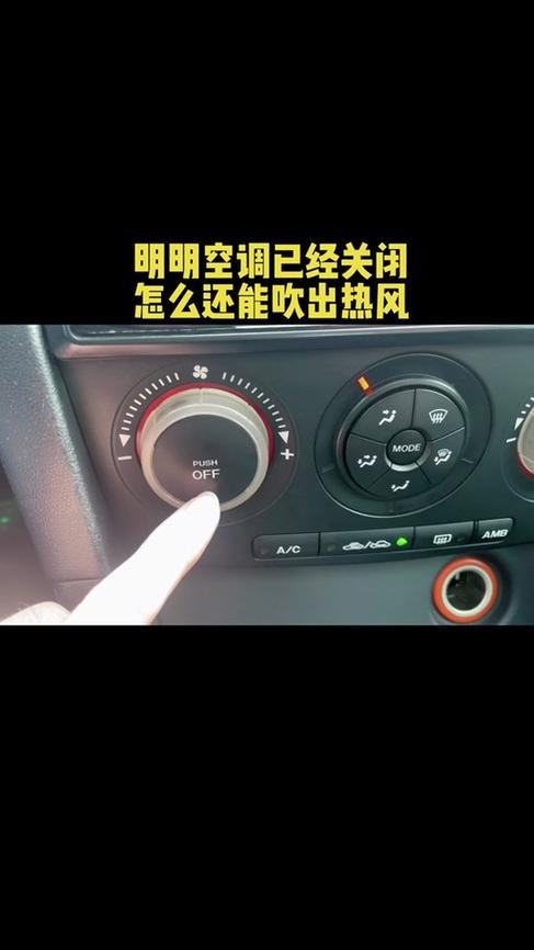 空调开了为什么没有热风图标