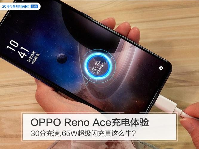 oppoace支持pd快充吗图标