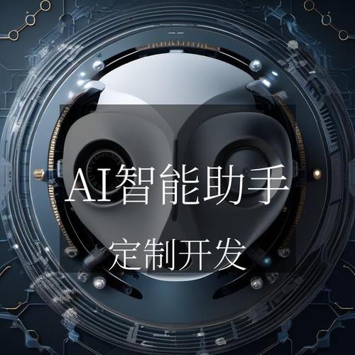 瑞联app下载截图