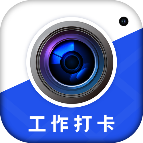 水印相机免费吗