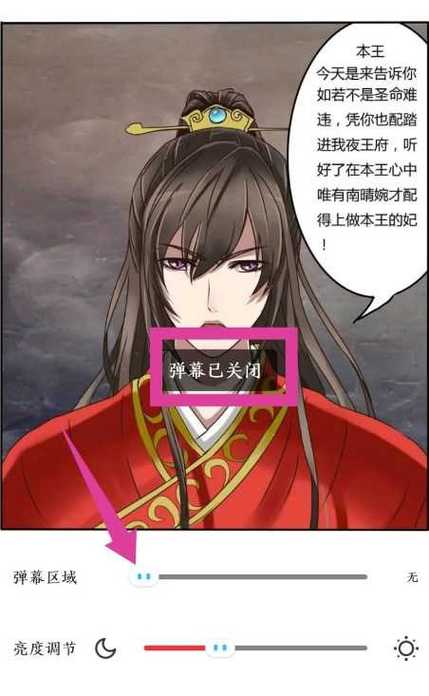 波洞怎么免费看漫画