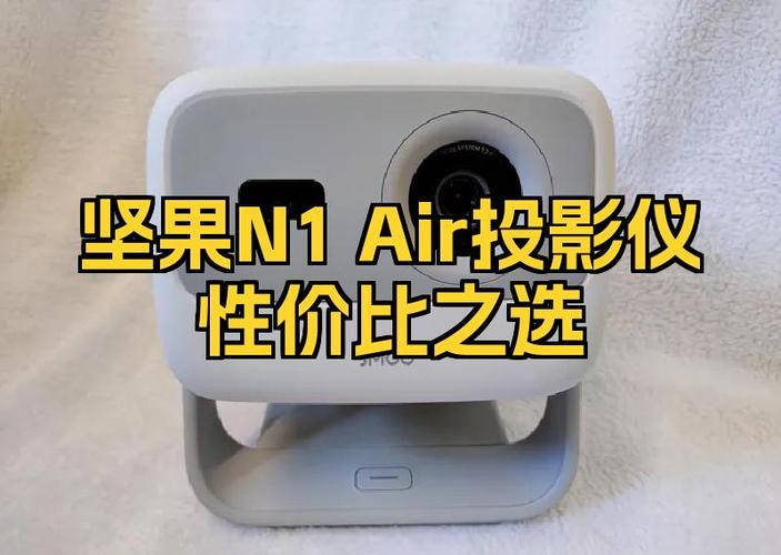 坚果投影仪画面缩放方法截图
