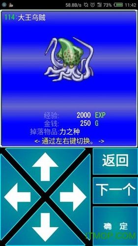陌生金币破解版