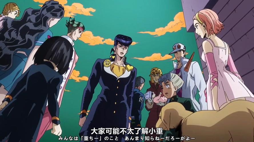 jojo的奇妙冒险第四季免费观看图标