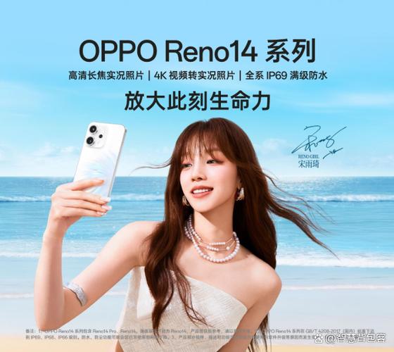 oppo reno14带不带无线充电