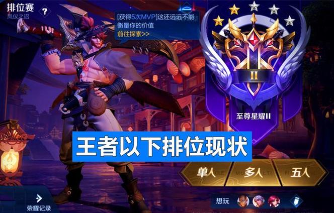 s17赛季钻石奖励图标