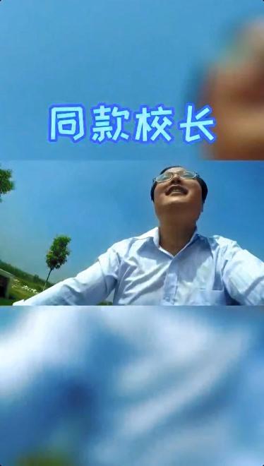 校长同款坚持与努力图标