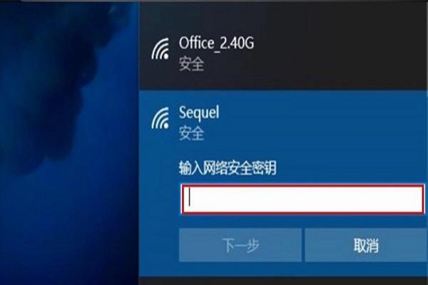 安全密钥是wifi密码吗