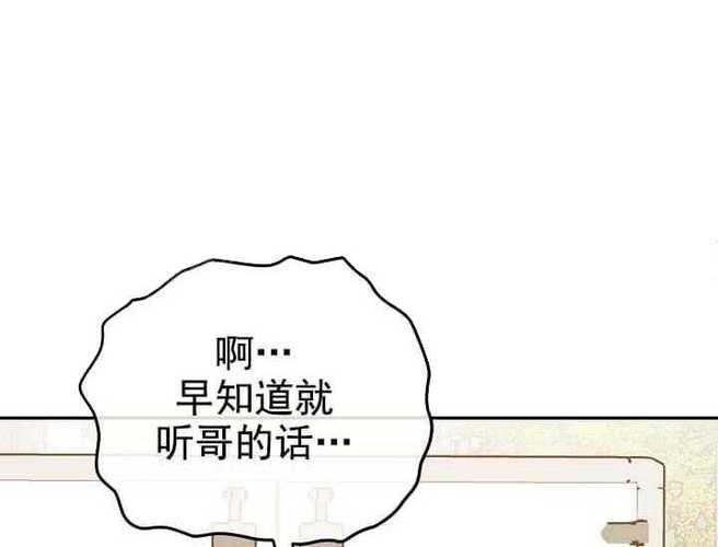 非麻瓜免费阅读漫画