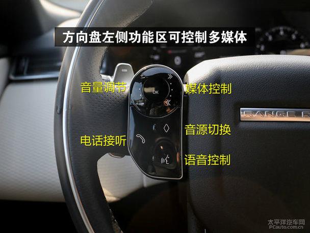 路虎星脉使用教程