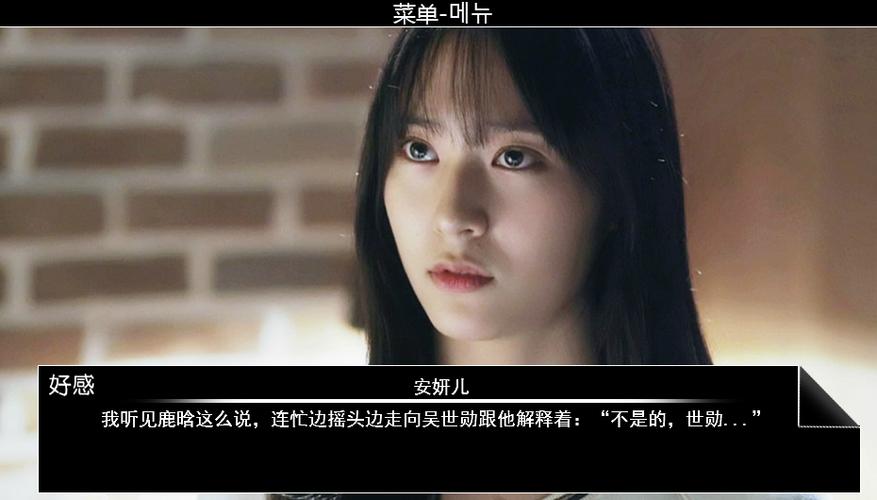 关于囚禁类游戏截图