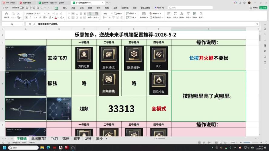 m200幻神怎么获取