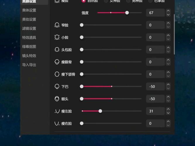 qq空间直播怎么设置高清图标