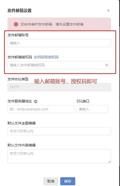 新版QQ邮箱网页版的imap怎么开启
