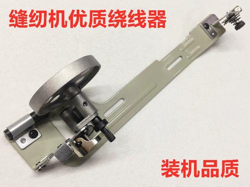 缝纫机导线器