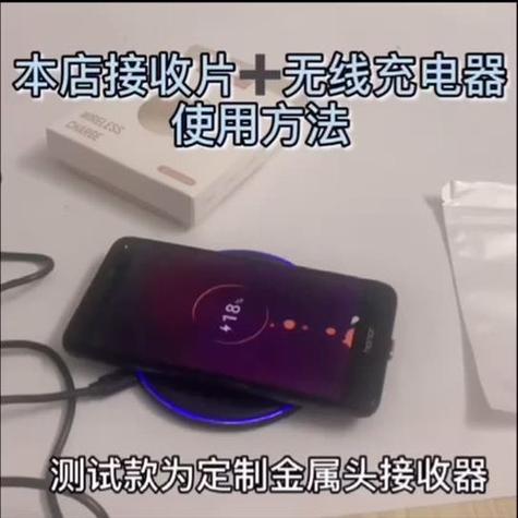oppoa6支持无线充电吗图标
