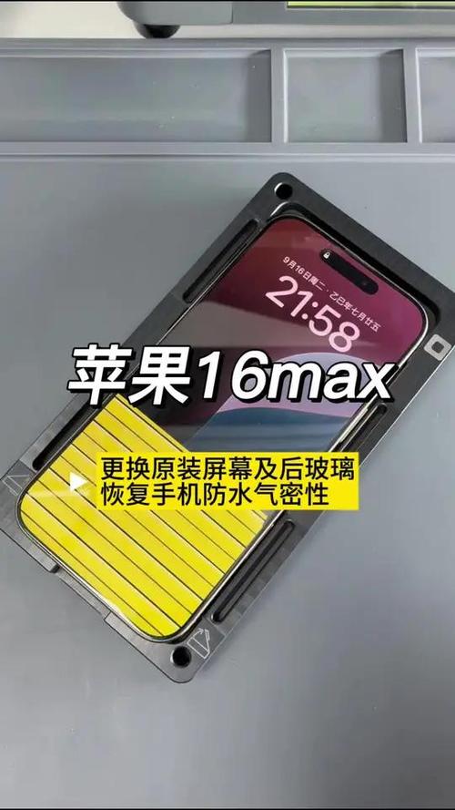 苹果售后换屏是原装吗