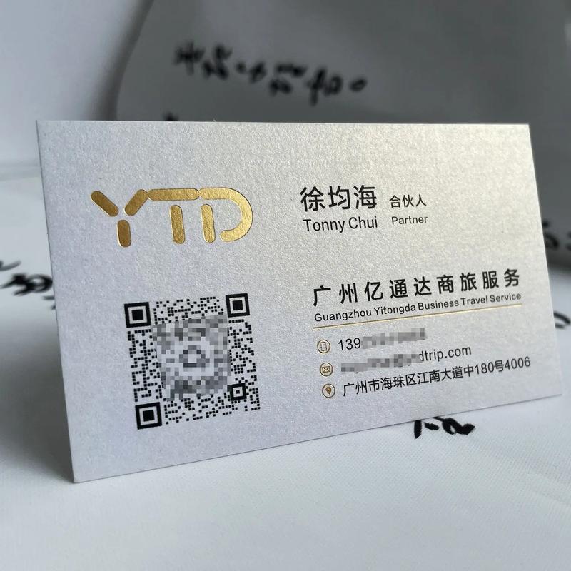 QQ免费点赞名片截图