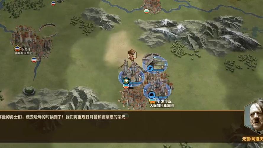 将3帝国余晖:鹰之荣耀下载