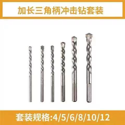 手电钻钻墙买什么钻头