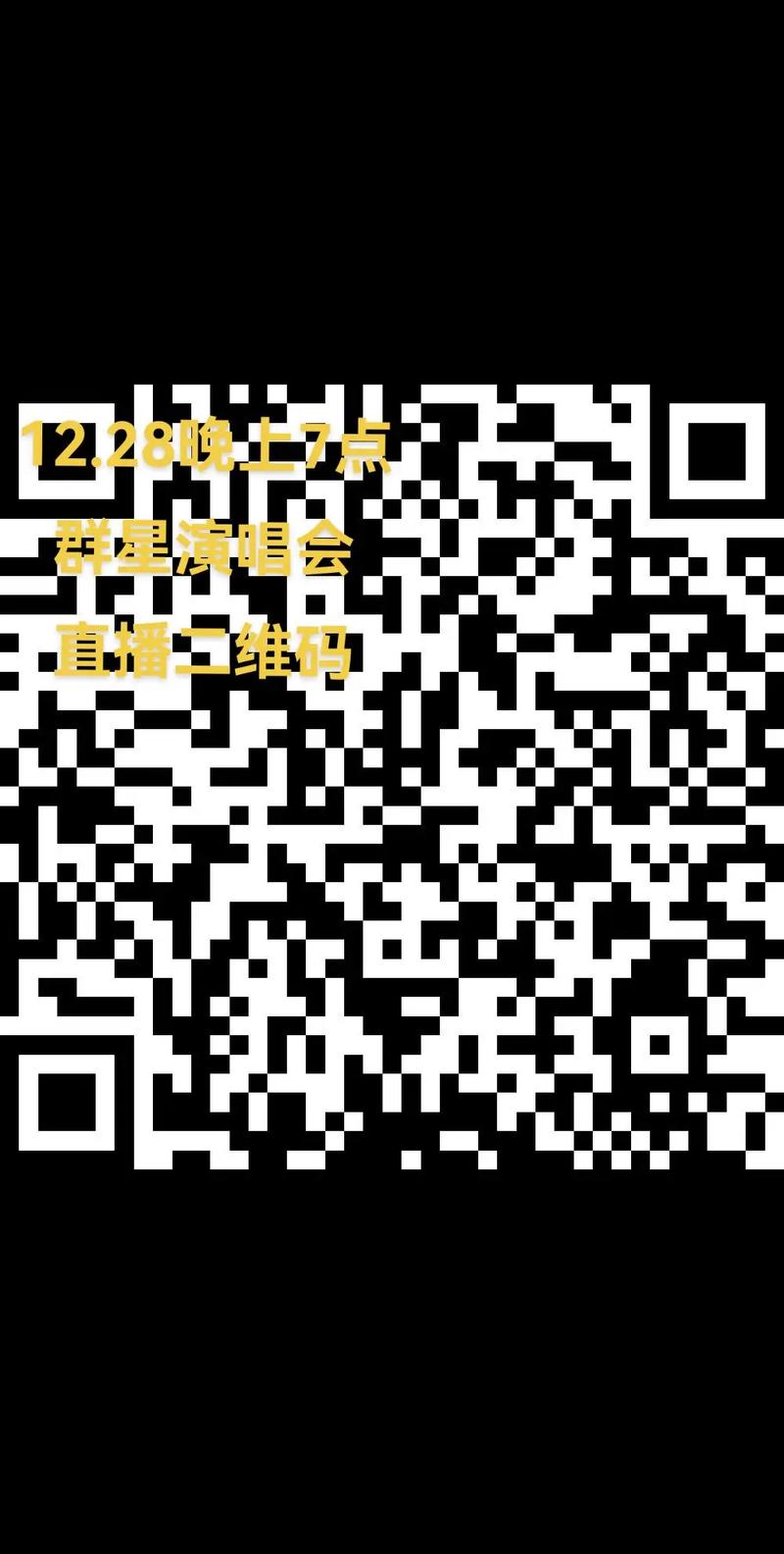 虫小虫直播二维码