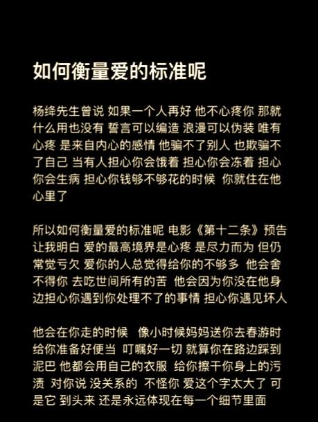 男人不爱你了身体不会说谎