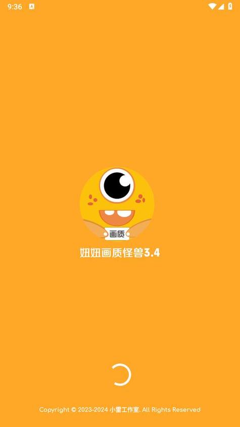 妞妞画质怪兽cn最新版本