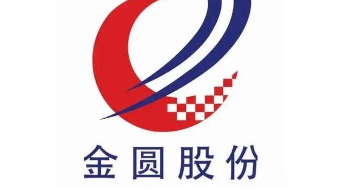 金圆基金