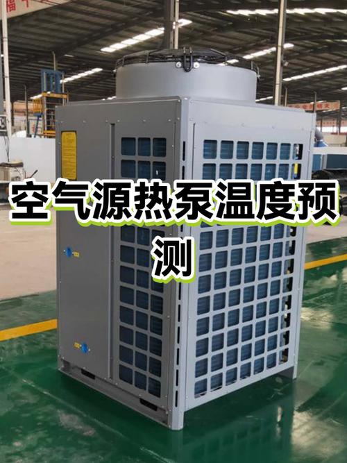 空气能温度上升慢