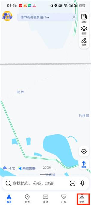 高德地图点亮城市在哪