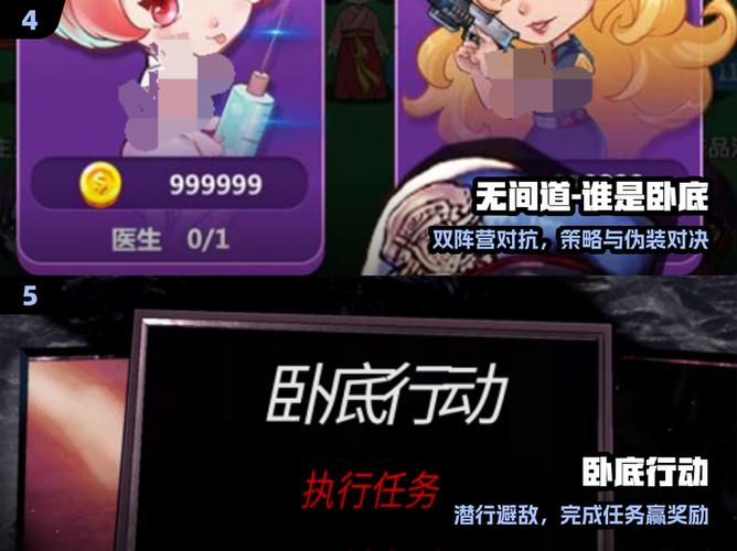 2025最火卧底词
